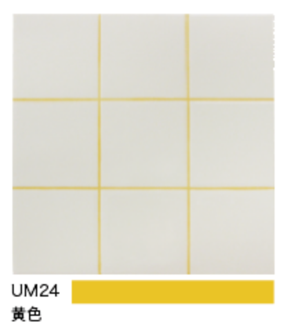 UM24 黄色