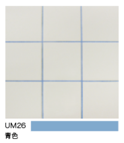 UM26 青色