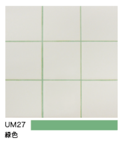 UM27 緑色