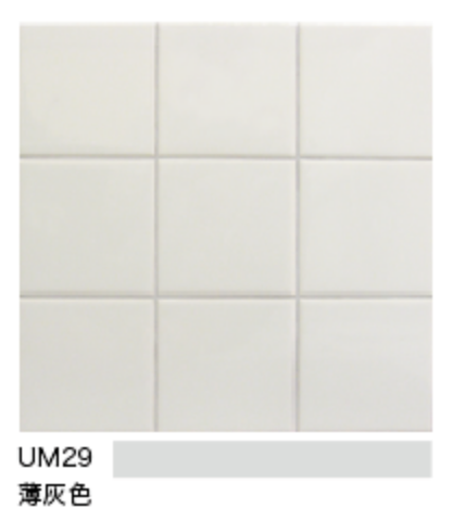 UM29 薄灰色