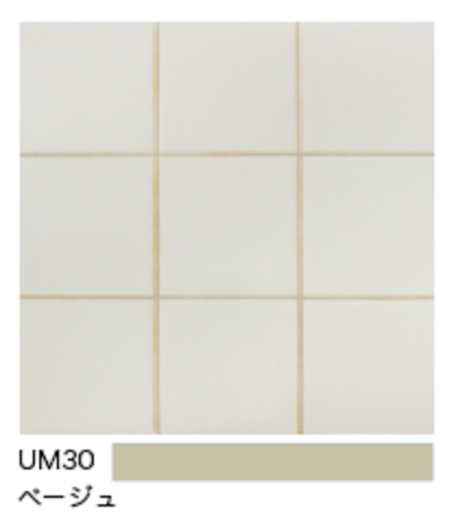UM30 ベージュ