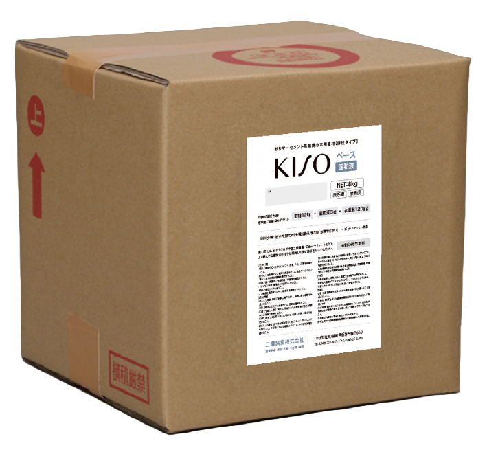 KISOベース（混和液）