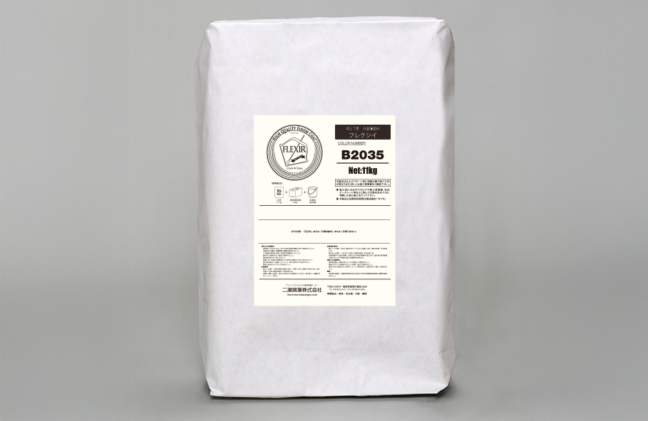 フレクシイ（主材） （11kg紙袋）